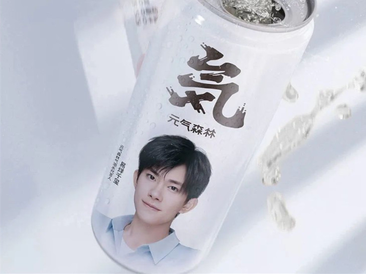 元气森林上新“易烊千玺”纤体罐限定款新包装