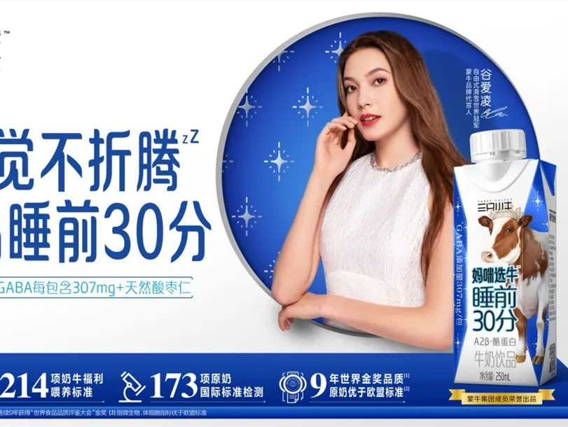 三只小牛又将如何突破功能牛奶的定位，站在更大的舞台上？