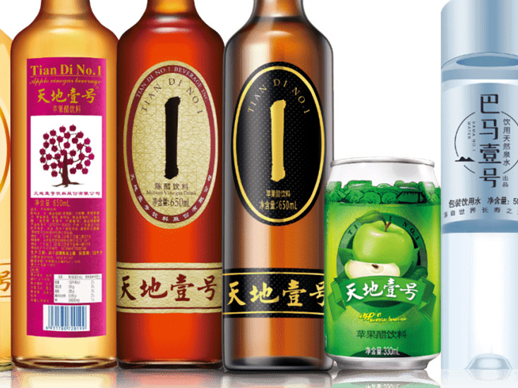 天地壹号通过北拓市场,寻求果醋产品的增量市场