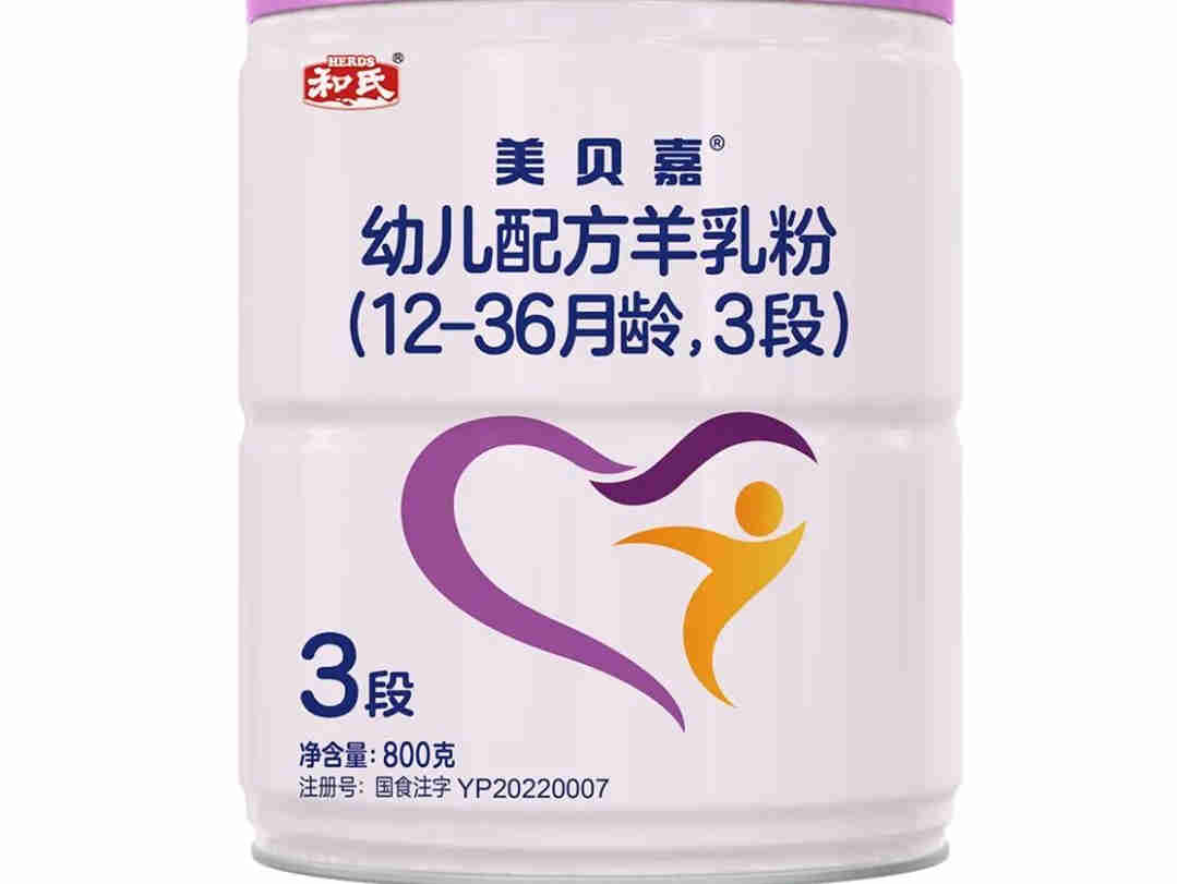 前瞻性战略布局 美贝嘉迈入更高阶行业竞争