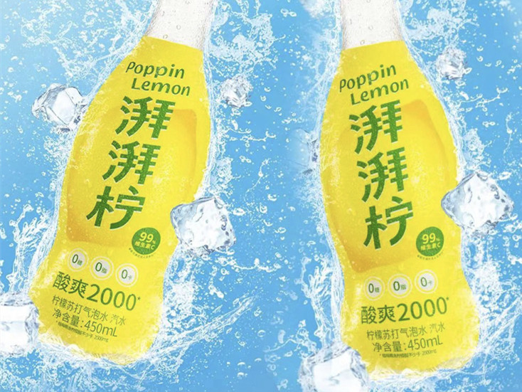来伊份首款气泡水新品:湃湃柠,一瓶可满足人体日需约99%维生素C,口感酸甜