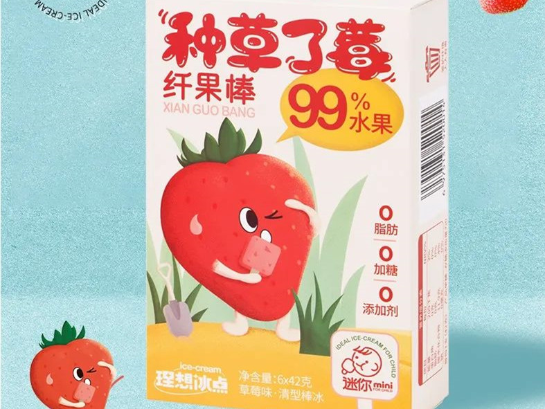 理想冰点上新品:草莓纤果棒、白桃纤果棒,具有健康、能量低的特点