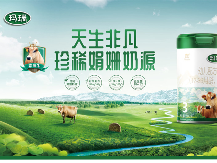 辉山迈入品牌驱动新阶段,签约首位代言人张碧晨,全国化战略加速,今年目标增长100%