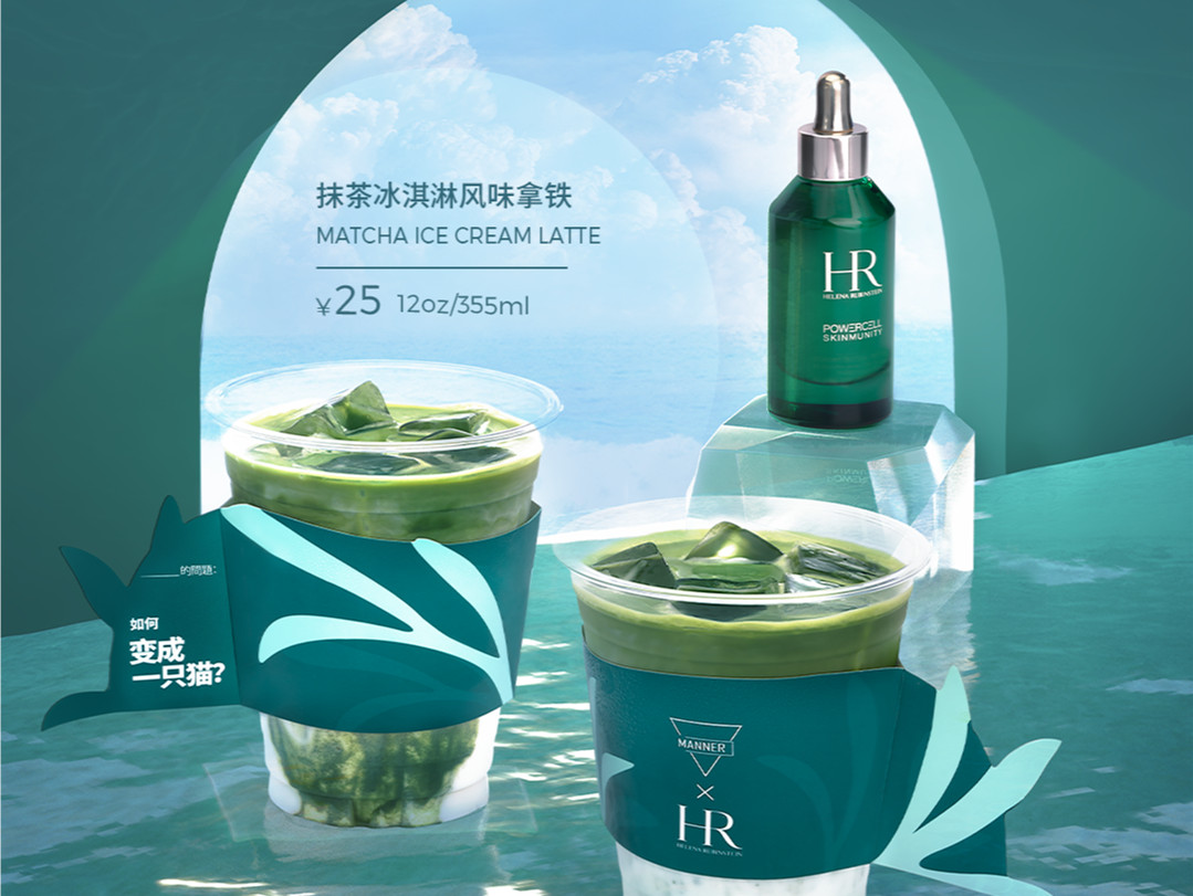 Manner Coffee × HR赫莲娜 联合推出新品:一杯青回抹茶冰淇淋风味拿铁