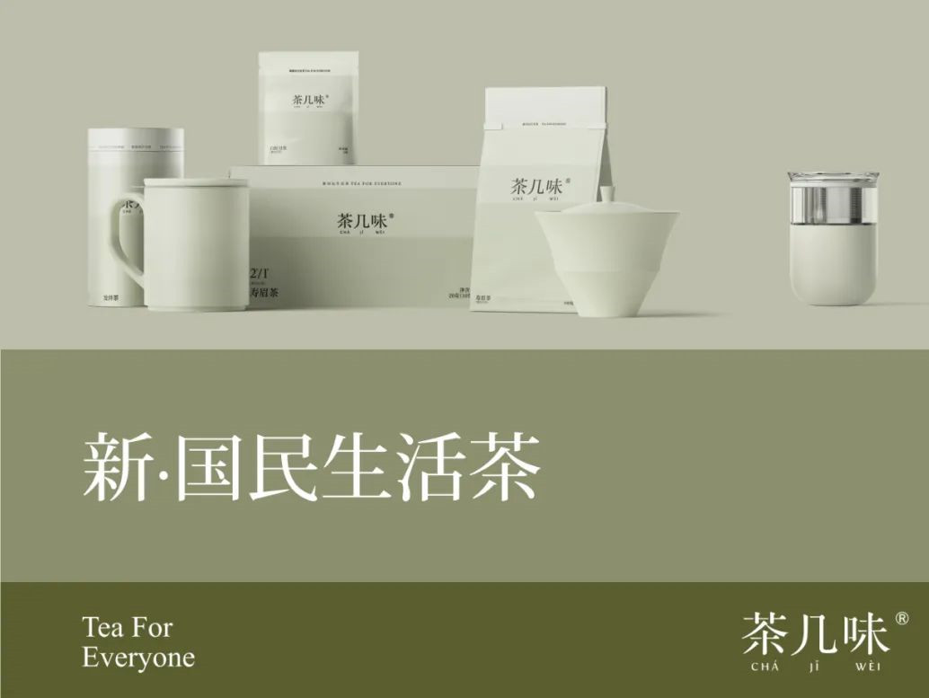 小罐茶三大子品牌齐发力,解锁“国茶”新潮流