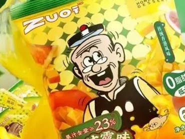 ZUO一下为何能够实现快速起跑?何为果冻品牌的破圈之道?