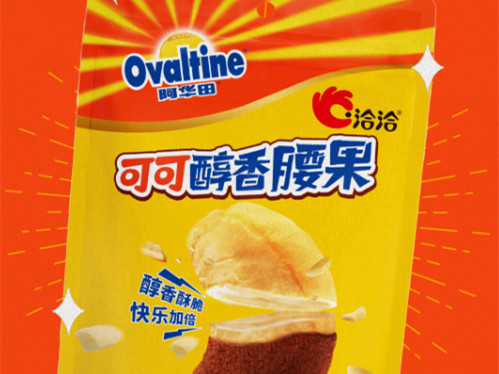 洽洽 推出新品:可可醇香腰果、麻辣小龙虾脆皮腰果