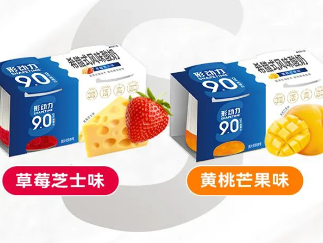 形动力全新升级希腊纯酸奶,更营养,更安全,更实惠