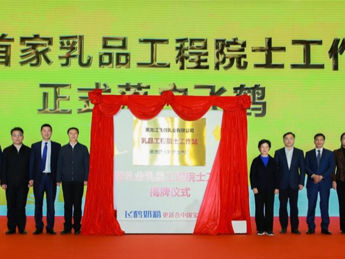 飞鹤在持续探索中不断“破局”,成为行业的领头羊