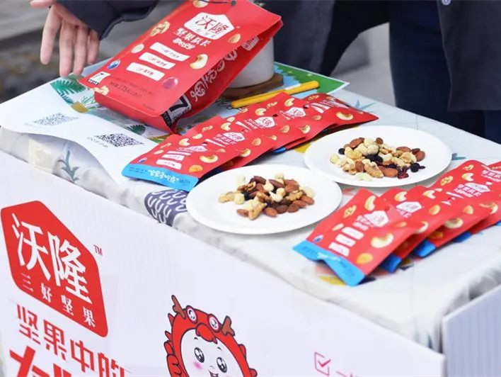 沃隆食品正式提交招股书,再次更新上市进度
