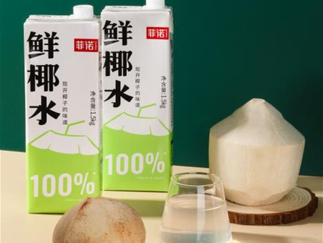 菲诺 推出新品:鲜椰水,可直接饮用,冷藏口感更佳