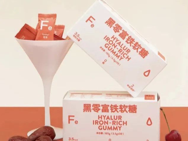 专为女性研发,嚼出天然腮红——华熙生物旗下黑零官宣新品:黑零富铁软糖,