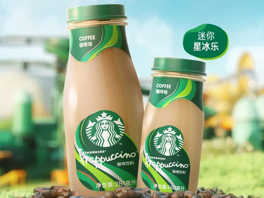 星巴克推新“mini瓶”，更小的瓶装星冰乐
