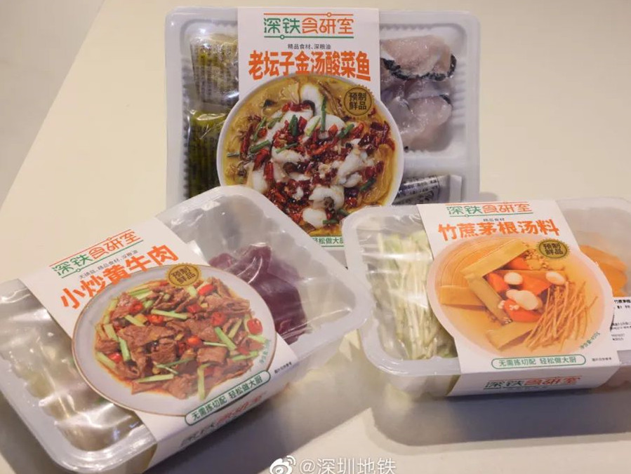 深圳地铁推出预制菜，农夫山泉开售盖浇饭预制菜，赛道火力全开