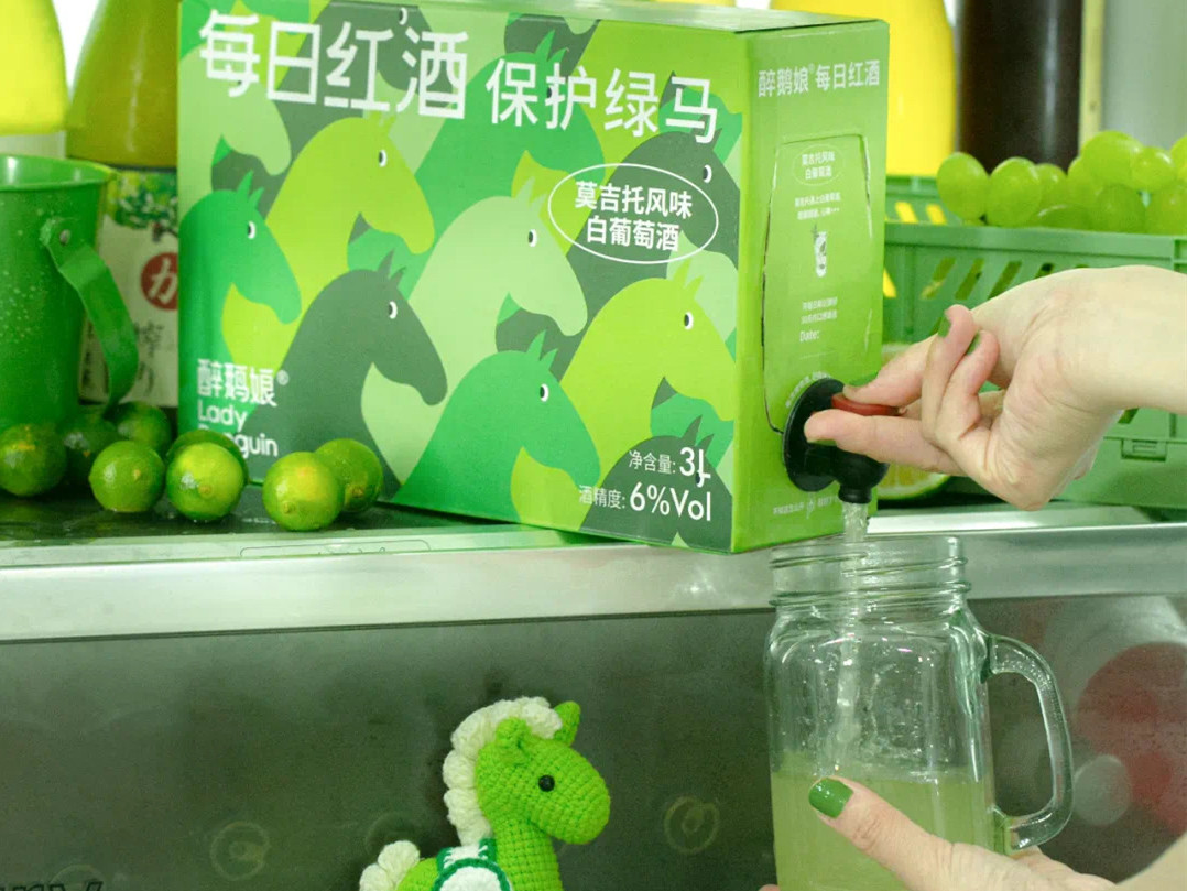醉鹅娘推出新品：每日红酒·莫吉托风味白葡萄酒薄荷加强版，零添加糖、零香精、零色素、零防腐剂