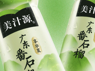 可口可乐旗下美汁源推出新品:广东番石榴复合果汁饮料,口感清甜、顺滑、圆润