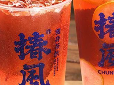 椿风推出新品:紫苏桃、紫苏柠檬