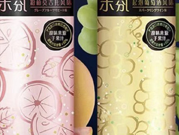乐享夜幕时氛——三得利乐氛系列推出新品:粉柚莫吉托风味、起泡葡萄酒风味