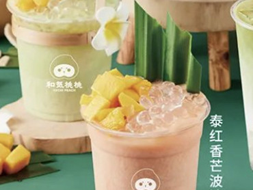 和气桃桃上新：手捣泰红凤梨香柠茶、泰红香芒波波冰、泰绿香芒波波冰