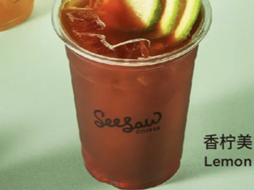 开启香水柠檬的夏天,Seesaw Coffee上新限定新品:香柠美式、佛手柑香柠美式、香柠冰茶