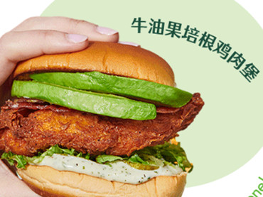 Shake Shack 上新 牛油果新品:牛油果培根鸡肉堡、牛油果培根牛肉堡