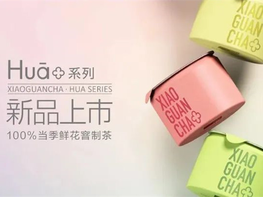 食品饮料行业创新周报:小罐茶、蜜雪冰城、三得利、肯德基、全家、植物标签、OATLY、星期零、康师傅
