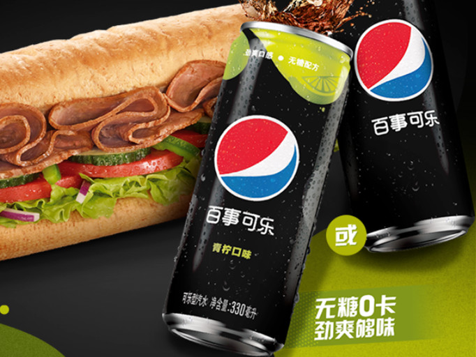 百事可乐 x 赛百味 联合推出新品:香烤牛肉三明治轻盈套餐
