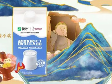 蒙牛 官宣上新:酸奶饮品,呵护肠胃,解辣解腻人群