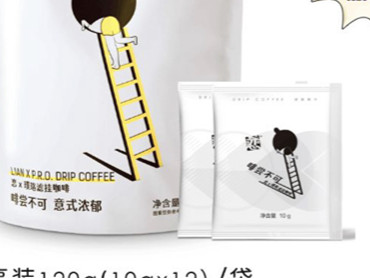 恋 x 璞珞 上新品:恋x璞珞滤挂咖啡,浓郁不酸、醇厚度高,风味均衡