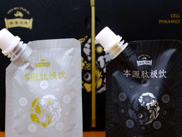 佳谷食品药食同源新品肽极饮：将保鲜、发酵技术和药食同源进行深度结合