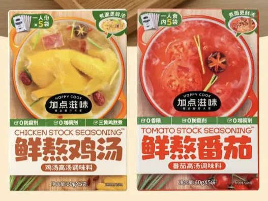 加点滋味 上出新品：鲜熬鸡汤、鲜熬番茄，酶解技术科学提鲜，口感鲜美