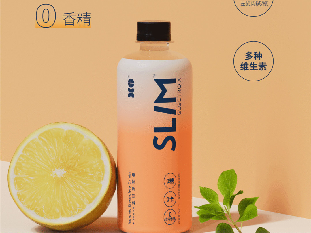 ELECTRO X 上新品:SLIM柚子薄荷口味运动饮料,口感酸甜,清透舒爽