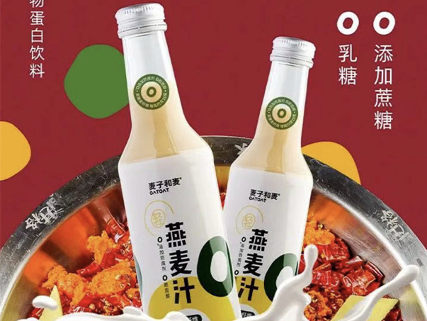 麦子和麦 × 井格 联合上新品:轻燕麦汁,不添加乳糖、蔗糖,解辣解腻