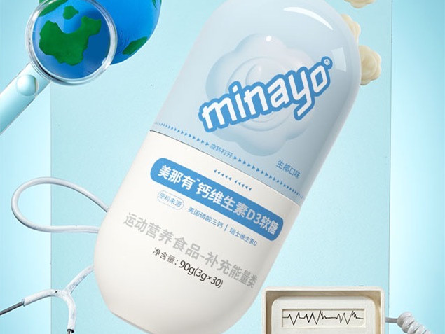 minayo 上新品:生椰味钙维生素D3软糖,具有清新椰乳口味,Q弹软糯