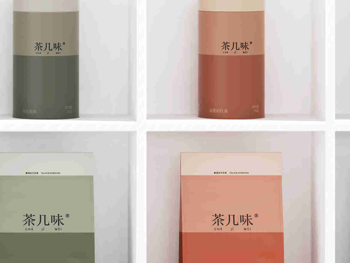 依托10年科学制茶经验,小罐茶旗下国民生活茶品牌茶几味上线