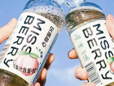 真果气泡,夏日放心嗨!贝瑞甜心 上新品:白桃起泡果汁酒、荔枝起泡果汁酒