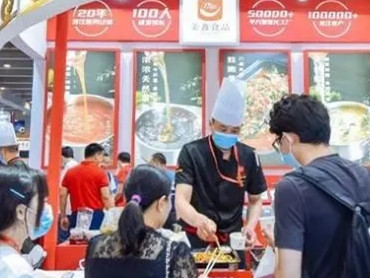 【第13届上海国际餐饮食材展览会】将移至杭州国际博览中心(G20馆全馆),开展时间为9月15-17日