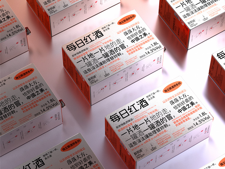 醉鹅娘 独立酿酒师系列新品:每日红酒·赤霞珠葡萄酒,香气飘逸优雅,口感轻盈立体