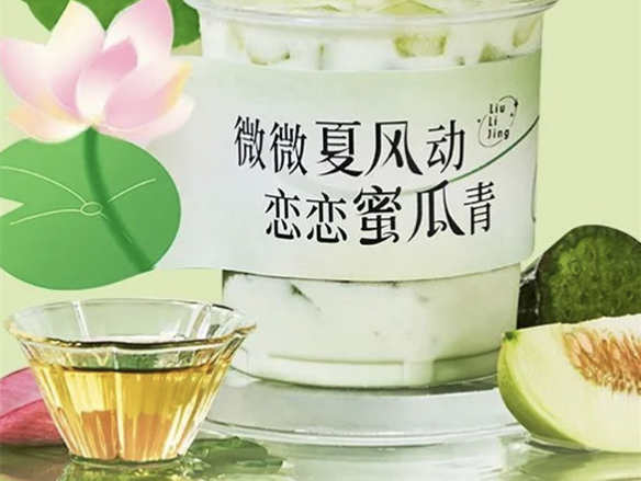 琉璃净 联合 OATLY 上新品:蜜瓜轻夏,奶香浓郁,口感丰富轻盈
