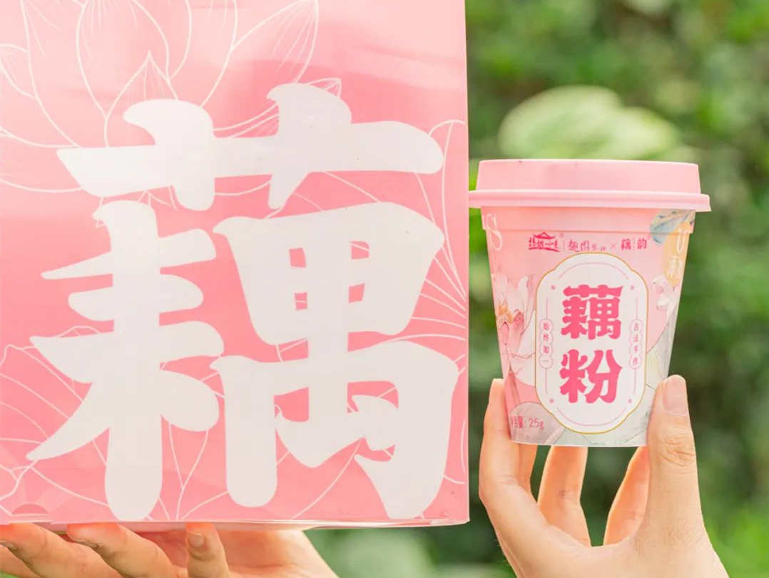 扬城一味 趣园茶社 X 藕韵 联合上新品:藕粉,口感清甜,软糯爽滑