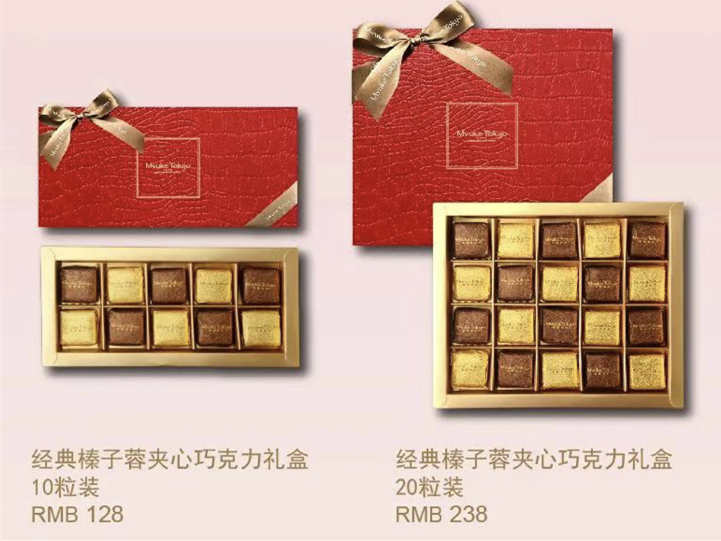 榛心巧意,榛爱无敌!布歌Mvuke 上新品:榛子蓉夹心巧克力礼盒