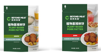 别样肉客官宣植物基猪柳饼系列,助力本地消费者更好地享受美味、营养的植物基蛋白