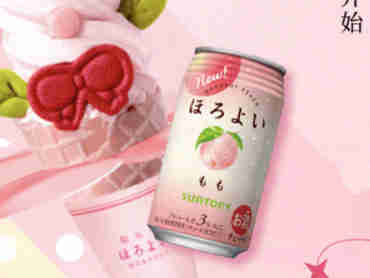 三得利和乐怡HOROYOI × 酷矿手作霜淇淋 上新品:乐怡桃桃、乐怡果果,口感丰富