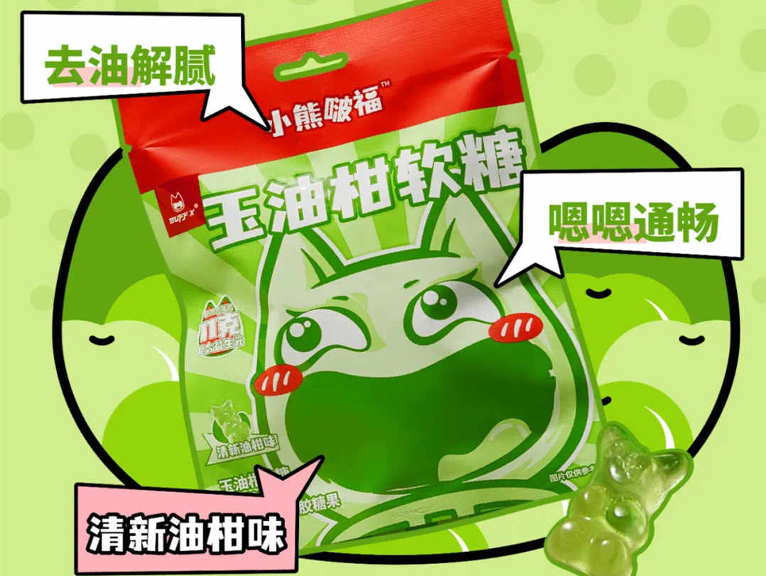 BuffX 上新品:小熊啵福玉油柑软糖、小熊啵福牛磺酸薄荷糖,去油解腻,口感Q弹清新