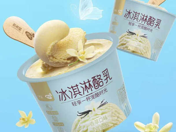 新希望 蝶泉 上新品:冰淇淋酪乳·香草口味,口感醇厚绵密、清新柔滑