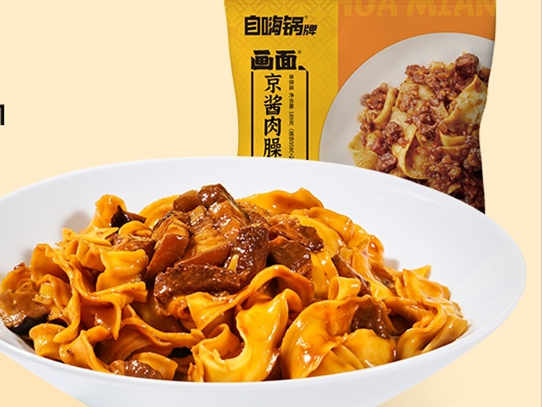 自嗨锅 上新品:京酱肉臊拌面,食用方便快捷