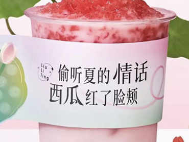 琉璃净 上新荷花乌龙系列新品:荷花别样红,茶汤清新,奶香浓郁,口感细腻丰富