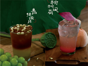八角杯 × 可口可乐MIX 联合上七夕新品:桃桃风荷、青提映月
