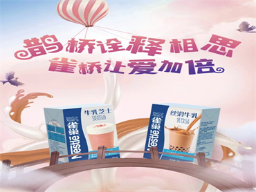 雀巢 上新品:雀巢丝滑牛乳、雀巢牛乳芝士淡奶油,口感丝滑浓香、醇厚细腻