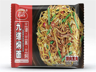 谷言 上新预制菜新品：九道焖面，劲道入味、食用便捷